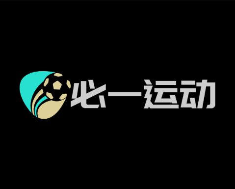 必一运动科技研发中心
